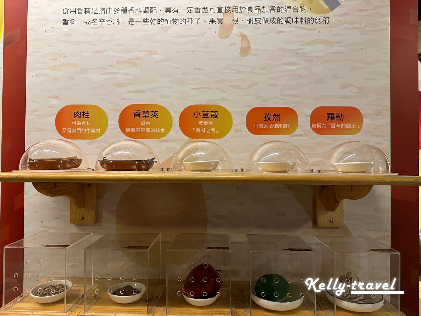 彰化景點觀光工廠台灣優格餅乾學院魔法世界