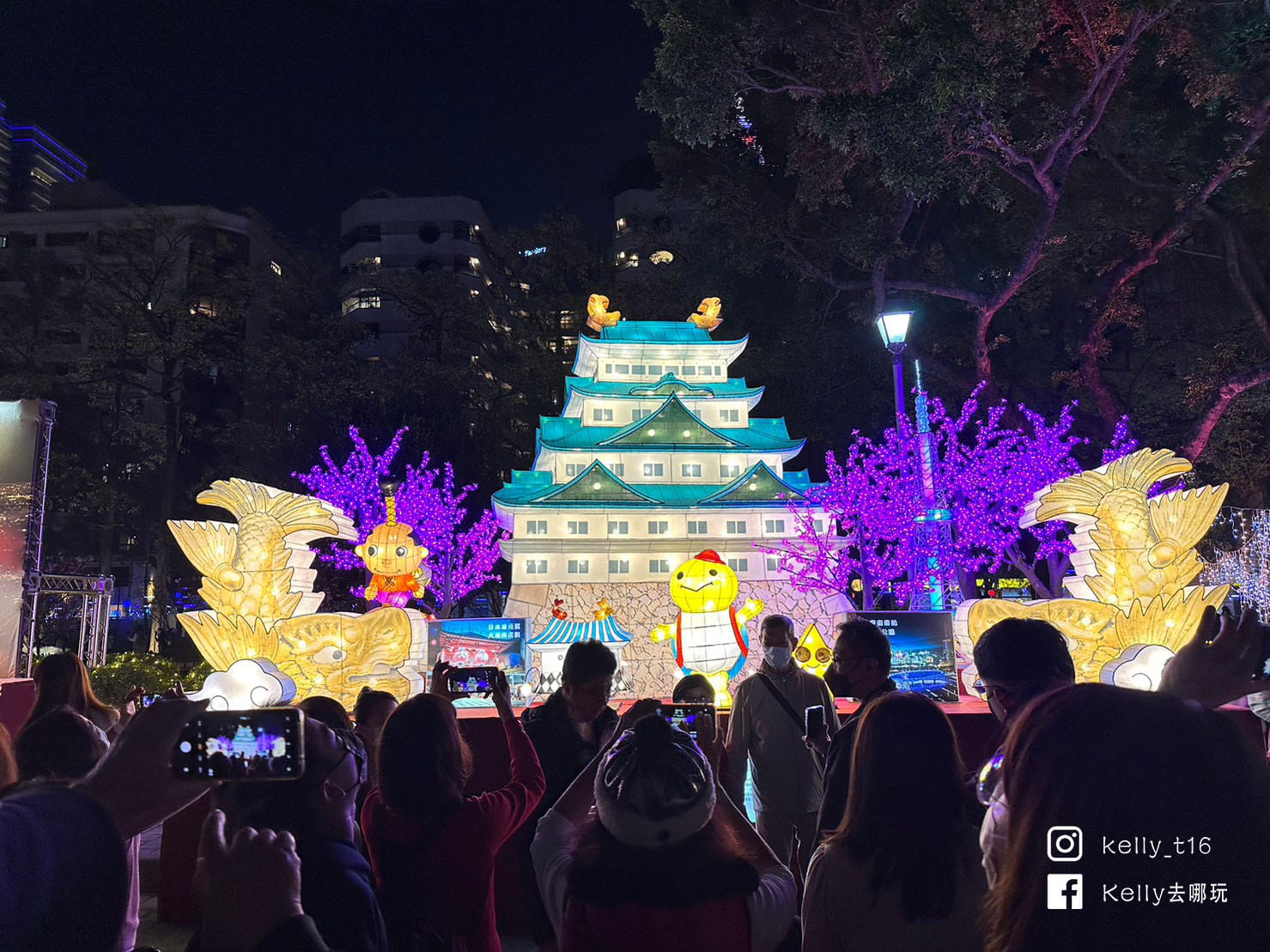 2023台灣燈會在台北「光源台北」主燈在哪裡?盤點4大燈區全攻略，超過300件作品!