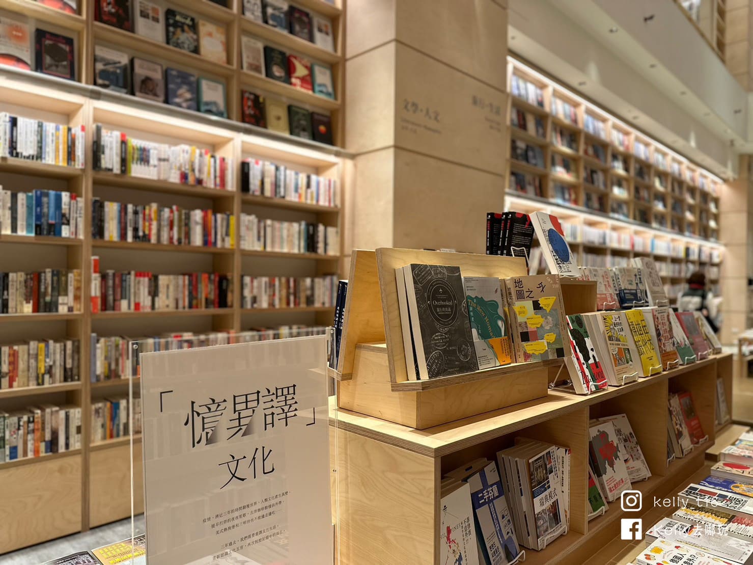 新竹景點推薦！日系蔦屋書店、浮誇環景書牆，5大必拍亮點搶先看