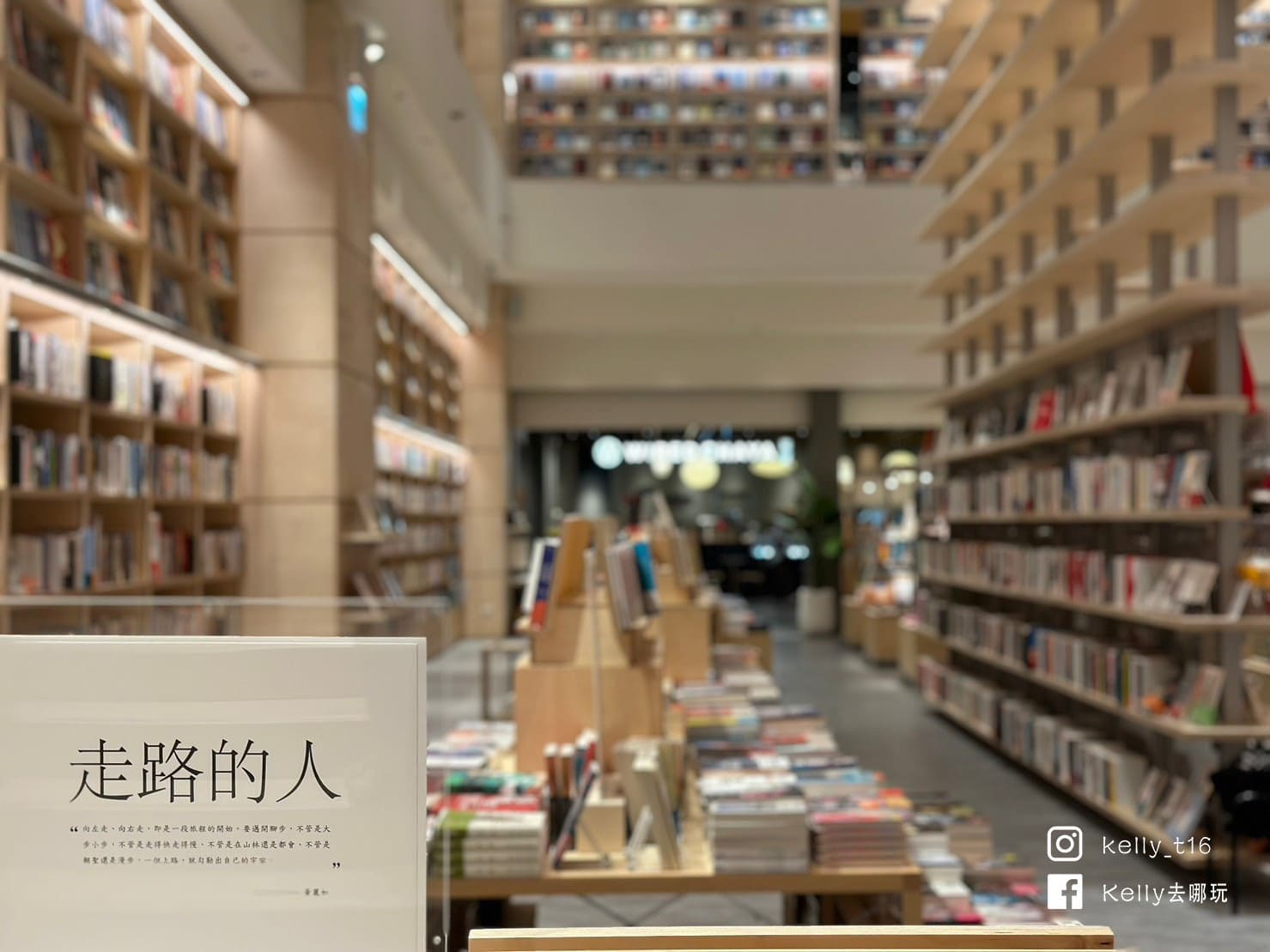 新竹景點推薦！日系蔦屋書店、浮誇環景書牆，5大必拍亮點搶先看