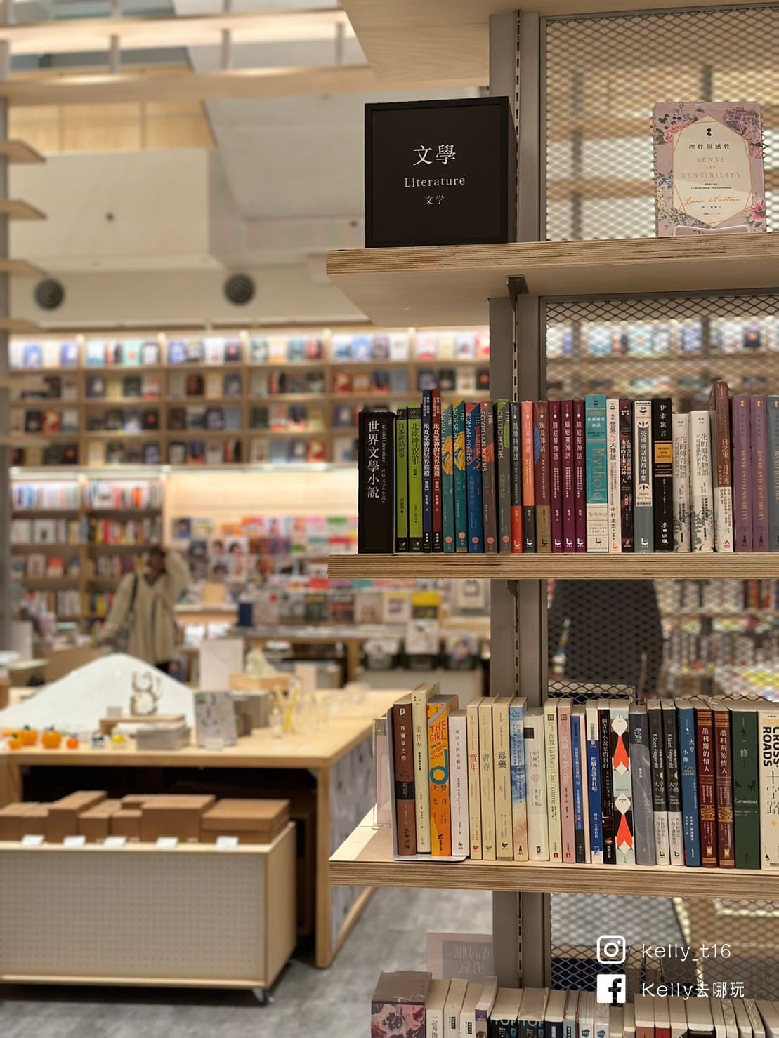 新竹景點推薦！日系蔦屋書店、浮誇環景書牆，5大必拍亮點搶先看