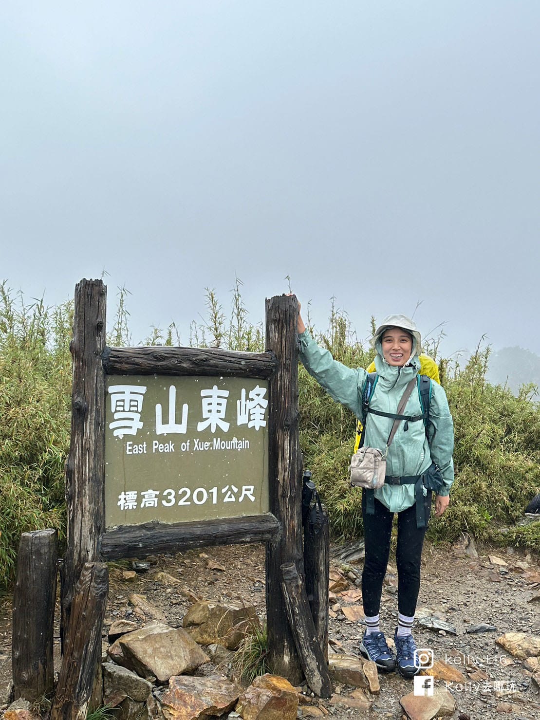 百岳新手入門，3天2夜攻頂雪山，第1座台灣百岳全紀錄!