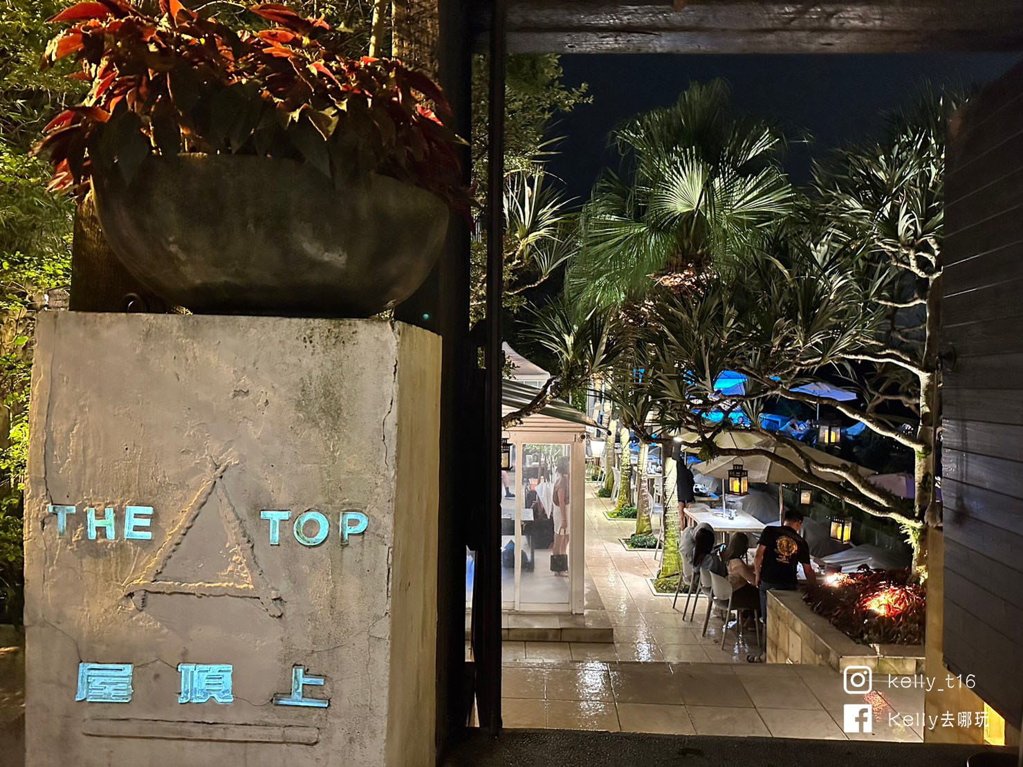 台北景觀餐廳推薦，夢幻夜景約會必訪陽明山屋頂上，含預約、菜單懶人包
