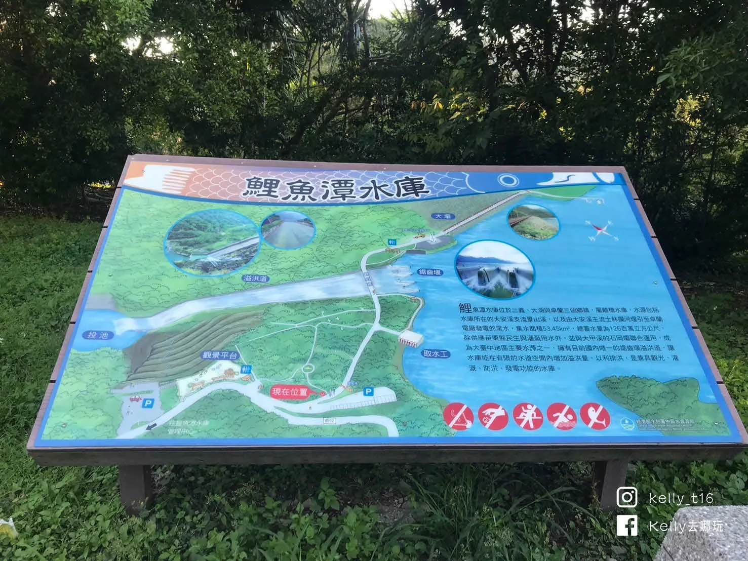 苗栗秘境鯉魚潭水庫！湖光山色的療癒步道，不收門票、免費停車場攻略