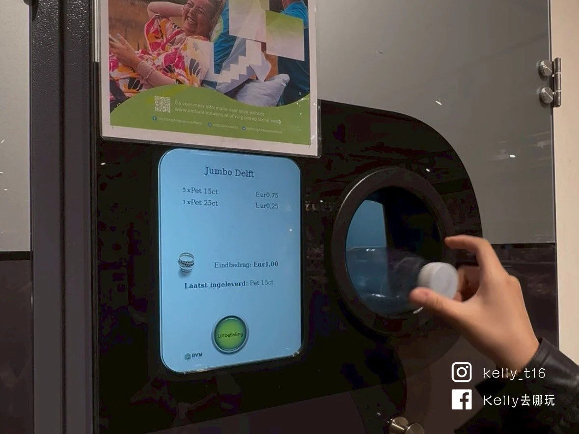 Line Album 2026124 260124 5