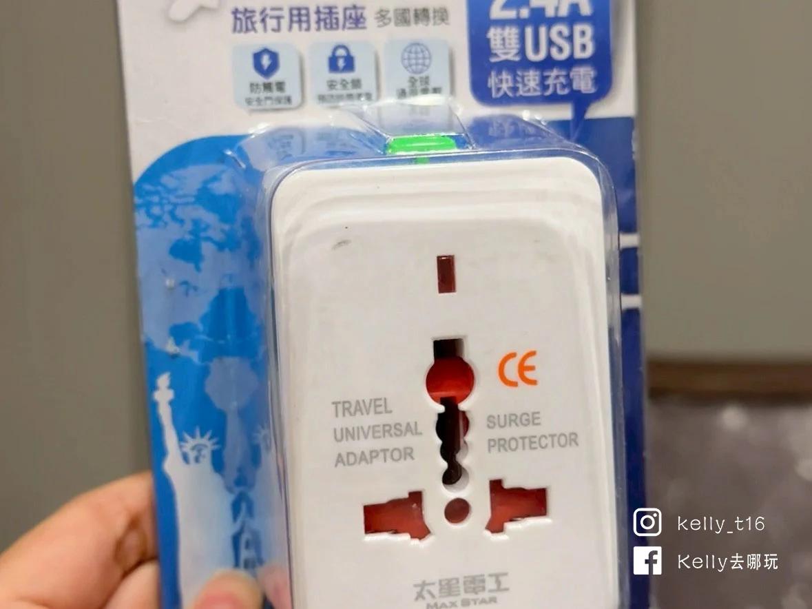 第一次去歐洲必看!出發前一定要知道的 10 件事,沒注意這點,罰款比機票還貴?